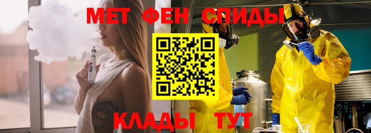 АМФЕТАМИН Розовый Кулебаки