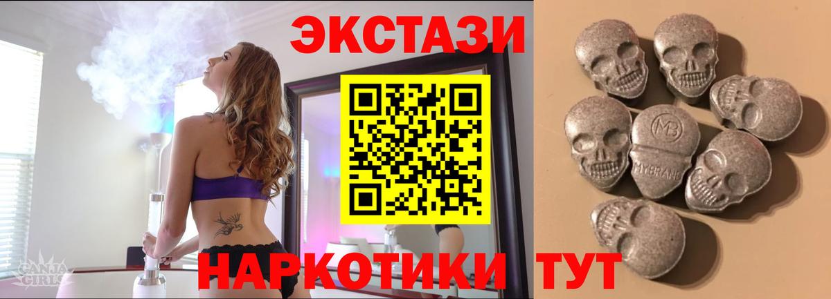 Экстази 280 MDMA  ЭКСТАЗИ  Экстази louis Vuitton  Кулебаки  Вход с VPN 