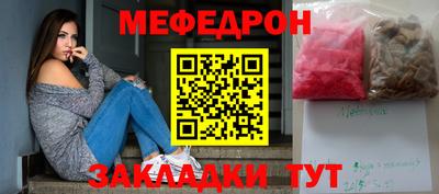 трава Гагарин