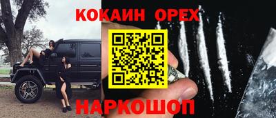 мефедрон VHQ Гатчина