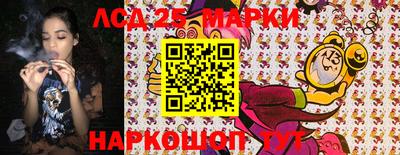 мефедрон VHQ Гатчина