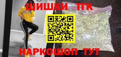 мефедрон VHQ Гатчина