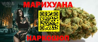 трава Гагарин