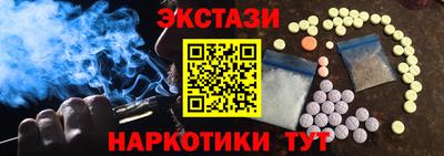 мефедрон VHQ Гатчина