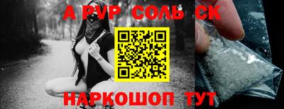 трава Гагарин
