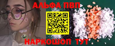 мефедрон VHQ Гатчина