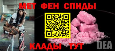 мефедрон VHQ Гатчина