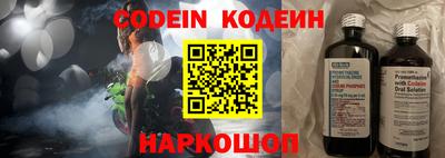 мефедрон VHQ Гатчина