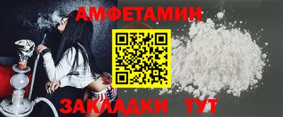 мефедрон VHQ Гатчина