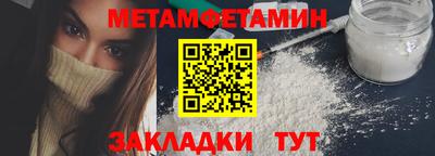 мефедрон VHQ Гатчина