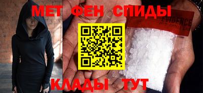мефедрон VHQ Гатчина