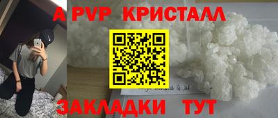 мефедрон VHQ Гатчина