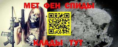 ALPHA PVP Гай