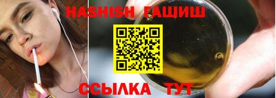 мефедрон VHQ Гатчина