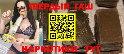 мефедрон VHQ Гатчина