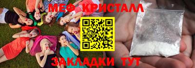 трава Гагарин