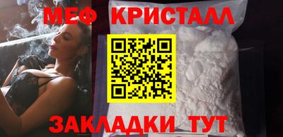 мефедрон VHQ Гатчина