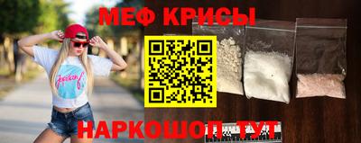мефедрон VHQ Гатчина