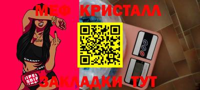 мефедрон VHQ Гатчина