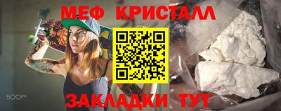 трава Гагарин