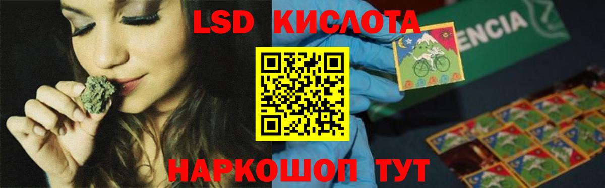 LSD-25 экстази  блэк спрут сайт  Кулебаки  LSD-25 экстази ecstasy  Вход с VPN 