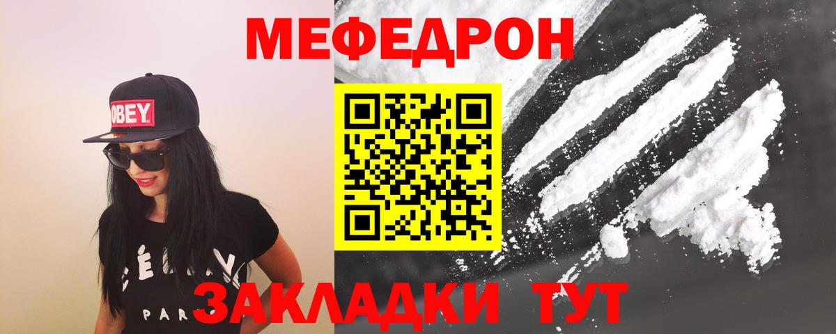 МЕФ Кулебаки