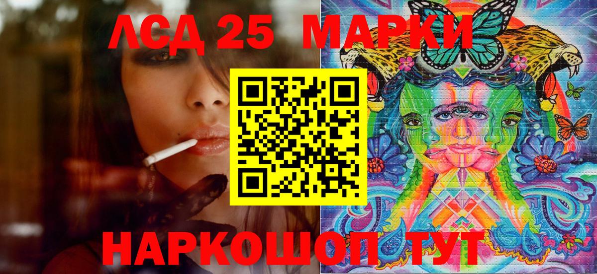 Марки NBOMe 1,8мг  Наркотические марки  Кулебаки  Вход с VPN 