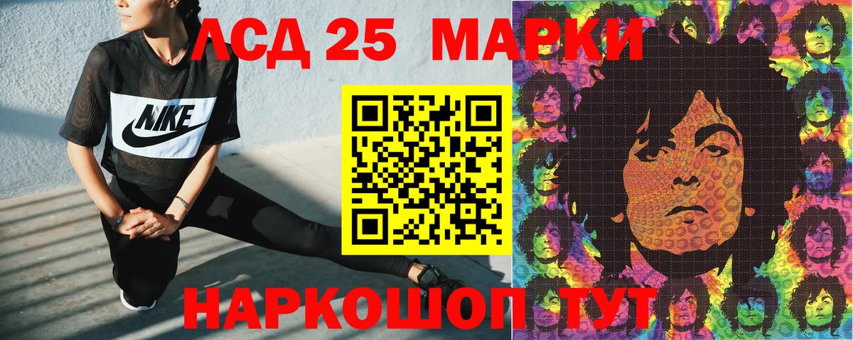 Марки N-bome 1,5мг Кулебаки
