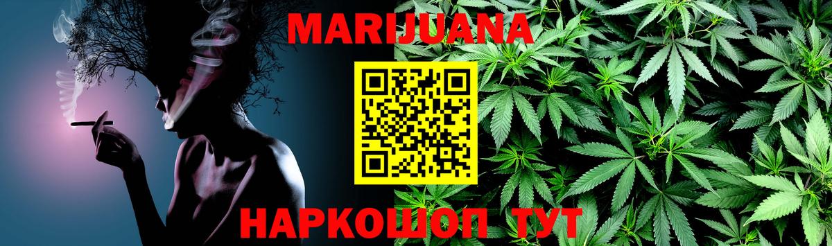 Марихуана индика  Марихуана Amnesia  Шишки марихуана White Widow  Кулебаки  Вход с VPN 
